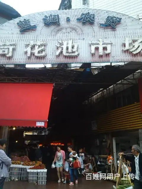 几千块血亏转让大竹人流 大市场荷花池市场门市 - 图片 4