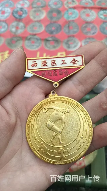 硬币 - 图片 3