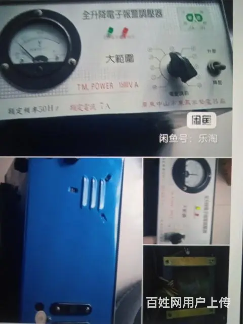 全升降电子调压器 - 图片
