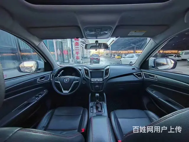 长安CS75 2017款 1.8T 手自一体 尚酷版四驱时尚 - 图片 2