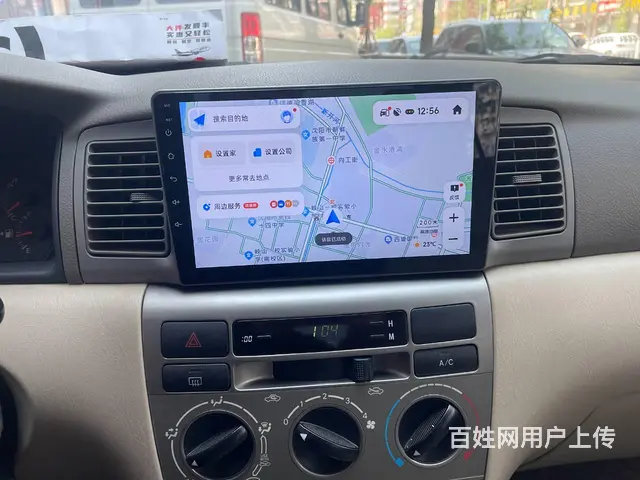 阿尔派W900C 高端车载影音娱乐系统 - 图片 7