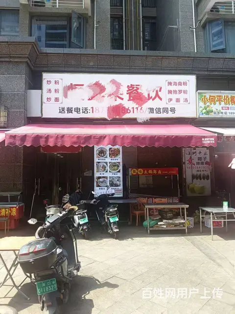 （51旺铺推荐）恒大文化旅游城25号楼108号铺面45平转让 - 图片 1