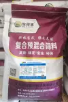 喂牛先喂饲料还是先喂草 - 图片