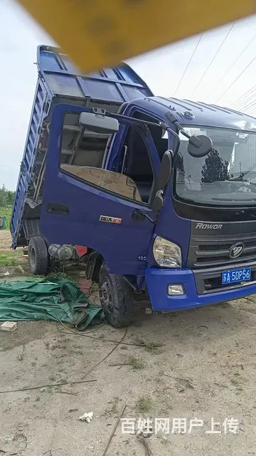 福田瑞沃 瑞沃中型 自卸车 国5 - 图片 1