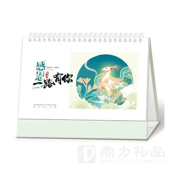 合肥台历挂历印刷制作-合肥市鼎力礼品有限公司 - 图片 8