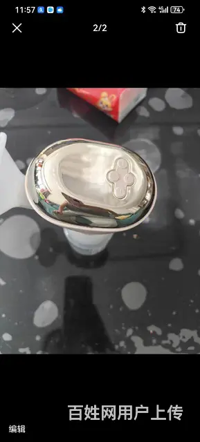 低价出售单侧小白熊电动吸奶器 - 图片 2