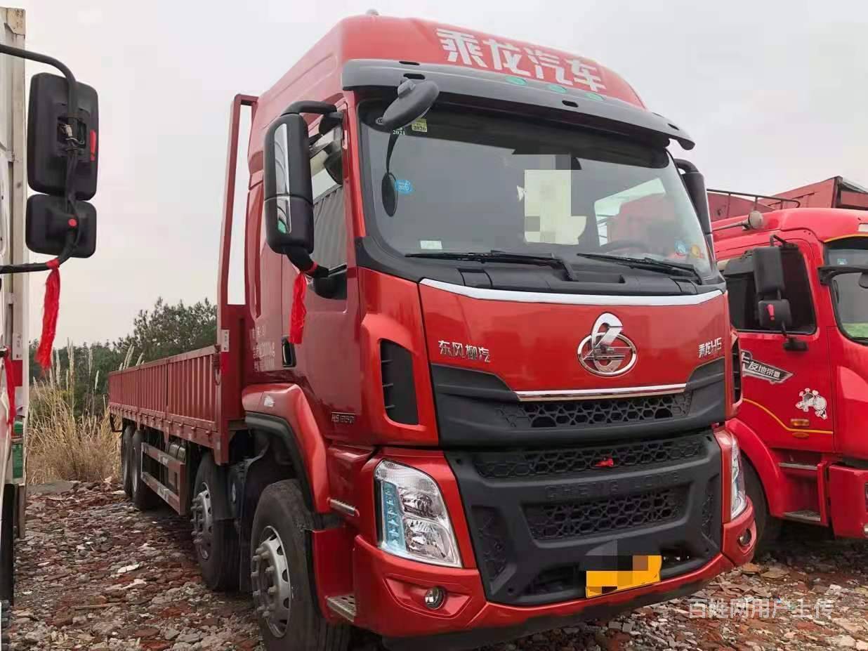 19年底乘龙h5 9米6平板车前四后八首付6万全保