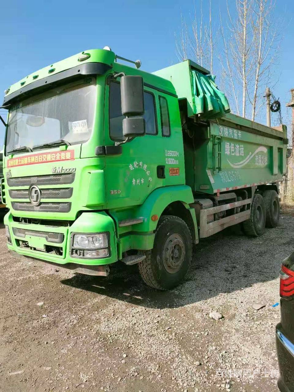 出售后八轮二手德龙渣土车,6.8米大箱,350马力