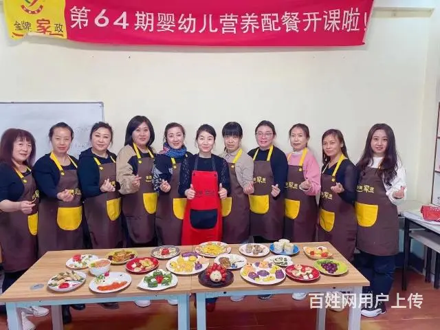 月嫂育儿嫂催乳产康家电清洗 - 图片 4