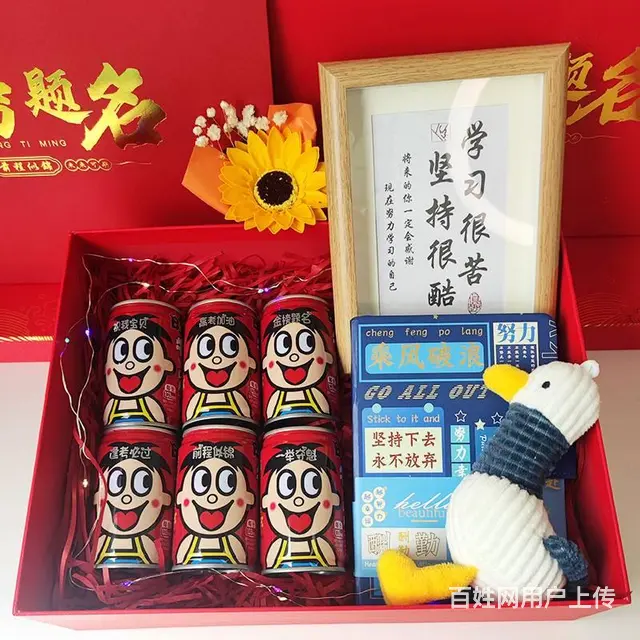 高考加油送给儿子女儿孩子高考仪式感励志惊喜礼物 - 图片 3