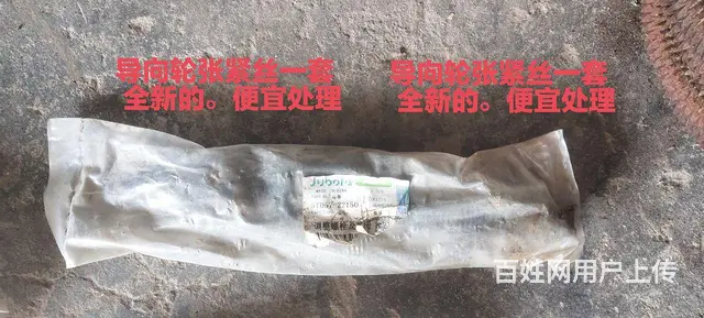 588收割机已卖掉。还有部分全新配件处理 - 图片 11
