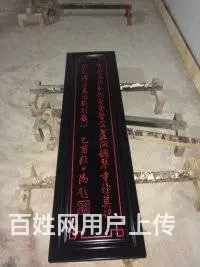 四川成都实木单面浮雕匾牌 - 图片 11