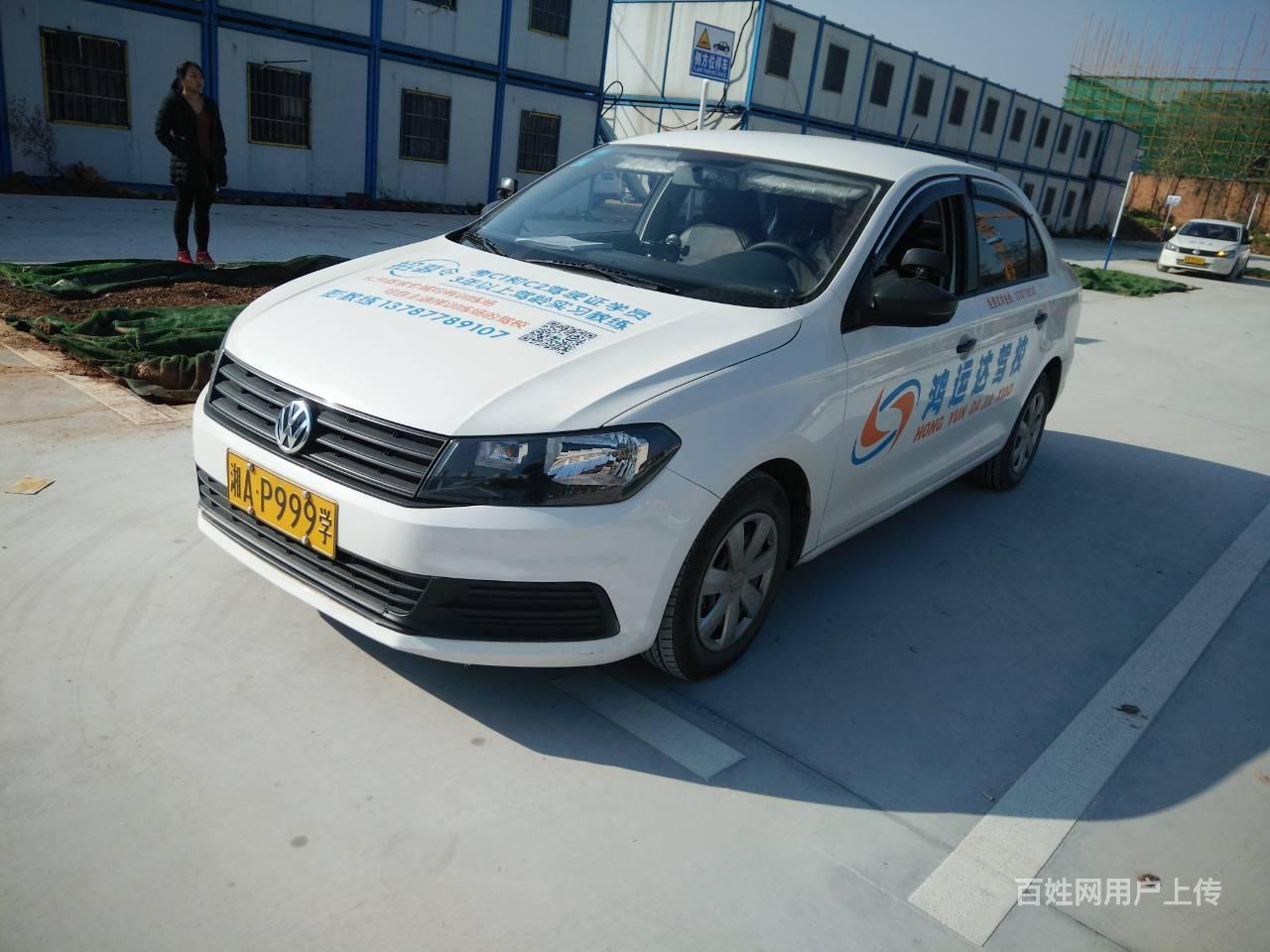 湖南农大附近驾校学车,芙蓉区农大驾校考驾照