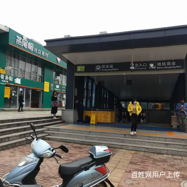 【房东直租】【阳光地铁口】【单间】 - 图片 4