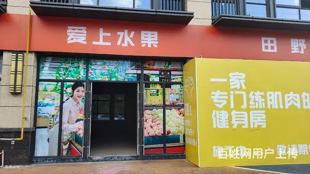 已租商铺，即买即收租，一手商铺，即买即办证，汇报 - 图片 5