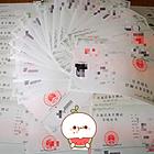 哪里考普通话二甲通过率最高