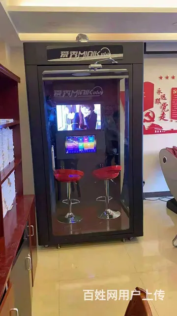 苏州扭蛋机出租、360环拍出租、投篮机出租 - 图片 6