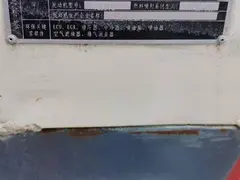 家用沃得收割机
