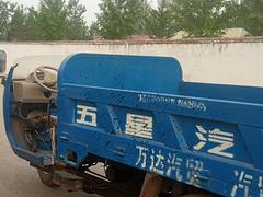 福田五星三轮车