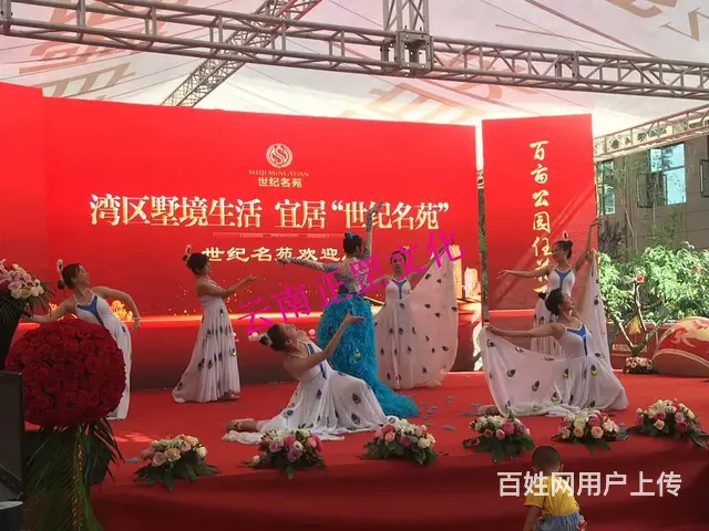 活动策划、舞台搭建、灯光音响、LED屏、桌椅、演出 - 图片 3