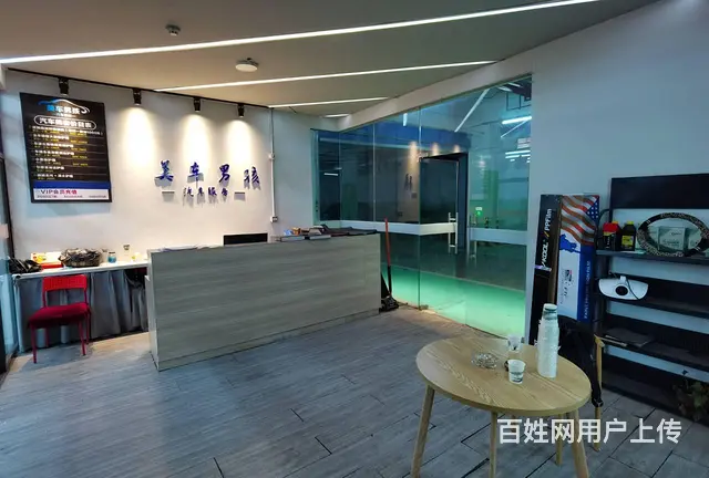 PZJ仙居区150平汽车美容清洗店低价9万转让 - 图片 4