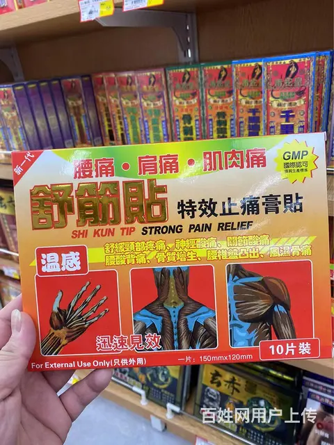 香港代购连接https://s.tb.cn/c.0Dnuad - 图片 6