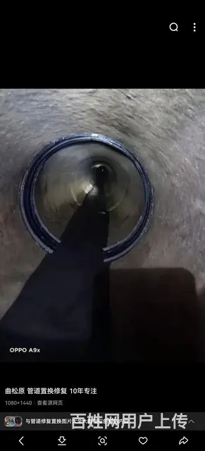 邳州化粪池清理邳城区潜水管道修复疏通 - 图片 2