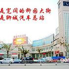 聊城市畜牧局家属院 普通住宅 中等装修