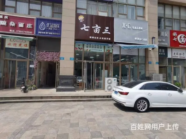 旺铺居）房东直租转角商业街铺面无任何行业限制 - 图片 1