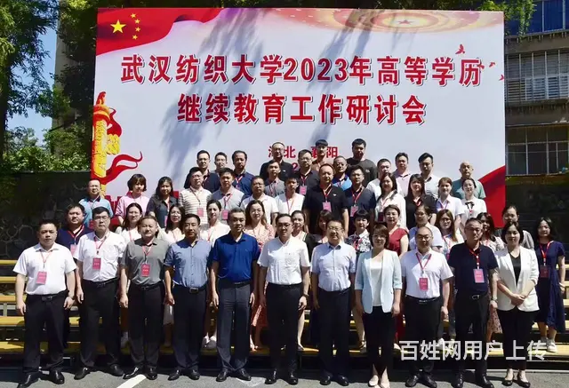 成人大专报考条件和费用-看完不踩坑 - 图片 2