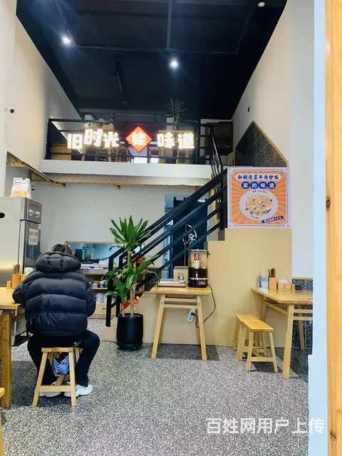 （易转介绍） 永康皇城里繁华地段客源稳定餐饮店转让 - 图片 4
