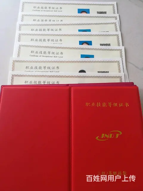 武汉报考中级保育员，中级高级育婴员资格证找哪里？ - 图片 3