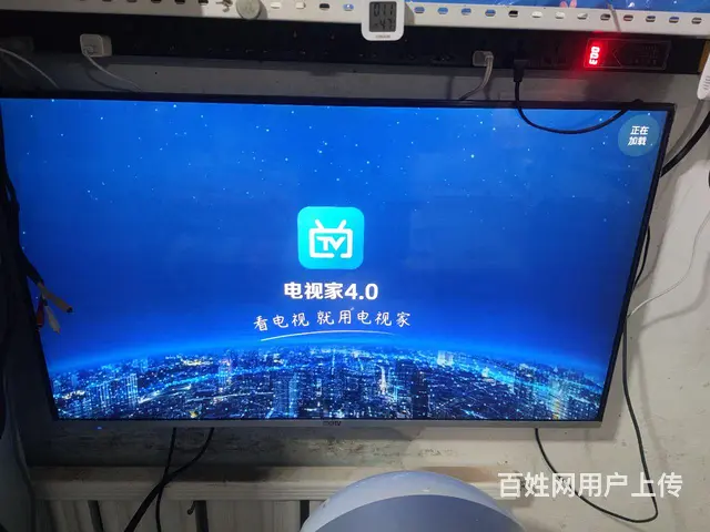 【搞定了！】43寸  ppTV - 图片 1