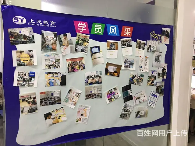诸暨暑期会计培训：总账会计的岗位职责是什么？的图片