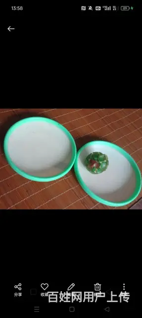 围棋 - 图片 2