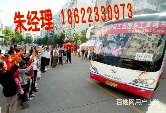 正规出国劳务（工签实力保签）年薪60万 - 图片 4