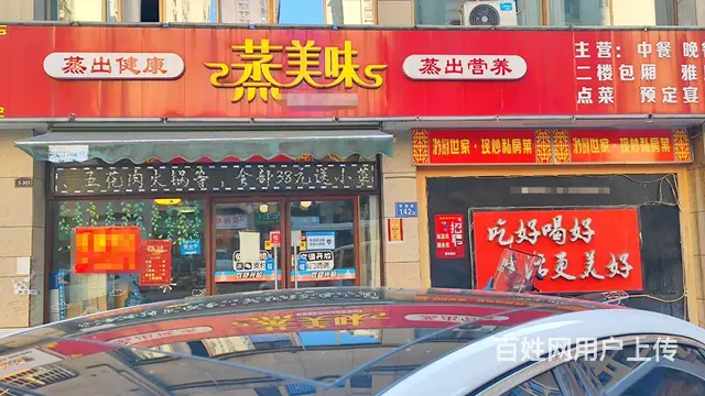（老板本人）宁乡繁华地段多个小区、日营业额4000+餐馆转让 - 图片 1