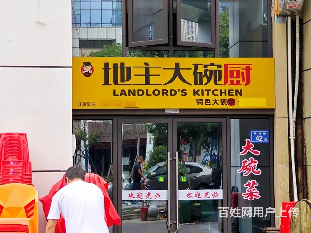 （老板本人）岳麓区多条商业街及写字楼覆盖 精装餐馆粉面馆低价 - 图片 7
