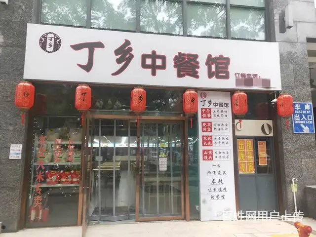 （淘铺铺优推）花桥绿地杰座写字楼旁260方餐饮旺铺转让 - 图片 1