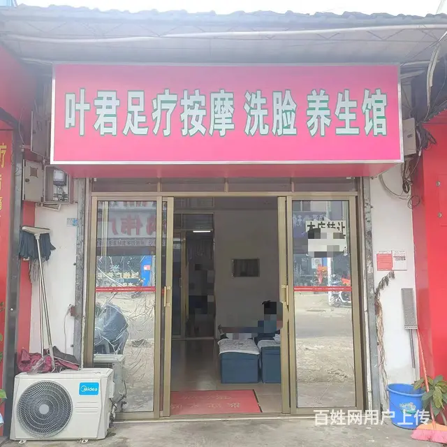 （51旺铺推荐）白水塘路水头村45平足疗按摩养生馆转让 - 图片 1