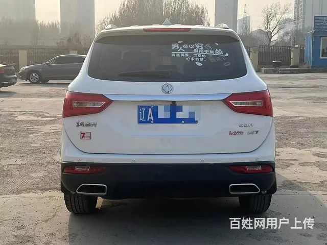 风光 2017款 风光580 1.5T 手动 豪华型 - 图片 2