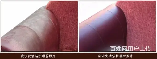 专业家具配送安装，维修补漆、翻新贴膜，皮革破损维修 - 图片 4