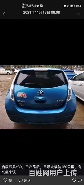 启辰 晨风 2014款 领风版3.6KW - 图片 3