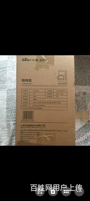小熊咖啡机 - 图片 2