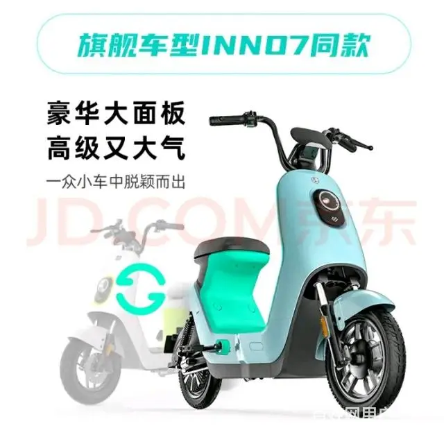 转让绿源 新款liva6电动车 - 图片 2