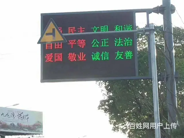 OMG 买它 买它 防水LED显示屏白色 红色 - 图片 5