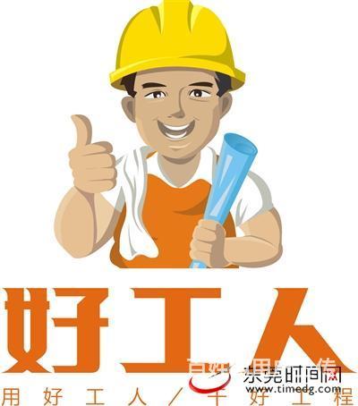 专业电工管工～水电维修安装.解决各种水电路问题
