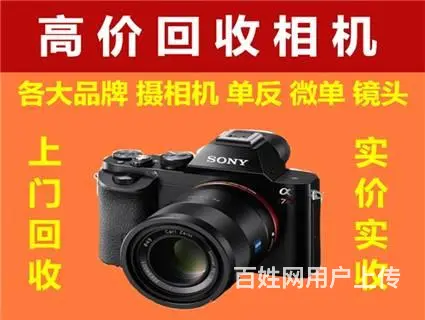 北海快速上门回收电脑回收 笔记本台式显示器好坏全 - 图片 6