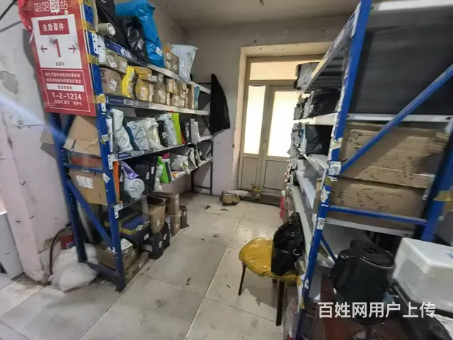 菜鸟驿站出兑 快递出兑 - 图片 6