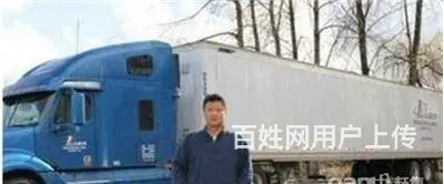 澳洲（工签）年薪40万以上 - 图片 3